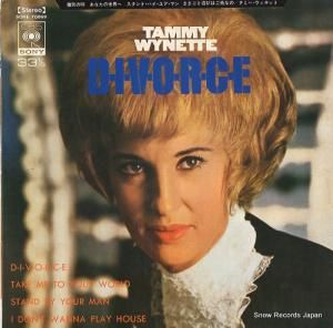 ߡͥå - Υ̤ΤȤ - SONE70068