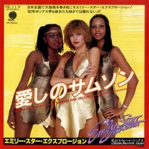 ߥ꡼ץ - Υॽ - YE-11-V