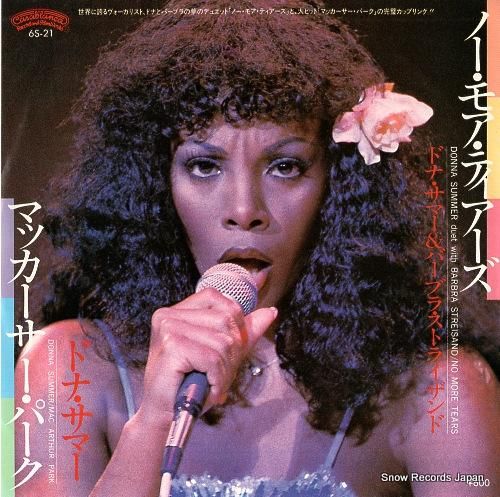 バーブラ・ストライザンド&ドナ