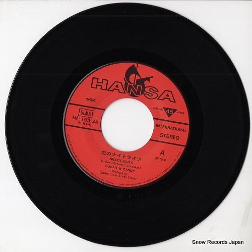 シュガー&キャンディー - 恋