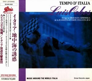 CD: 륤ܥ - ꥢ泤Ͷ - 28.8P-5152