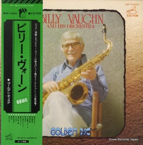 ビリー・ヴォーン - ゴールデ