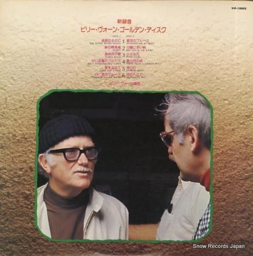 ビリー・ヴォーン - ゴールデ