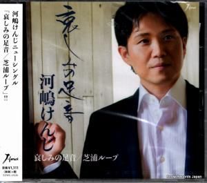 CD: 褱 - ߤ­ - YZWG-15230