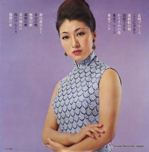 大月みやこ - 艶歌ひとすじ