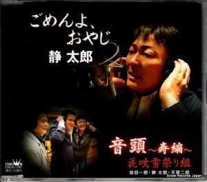 CD: Ϻ - 衢䤸 - CRCN-1797