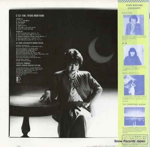 森山良子 - セフィニ - 2