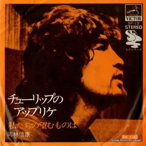 ӿ - 塼åפΥåץꥱ - SF-13