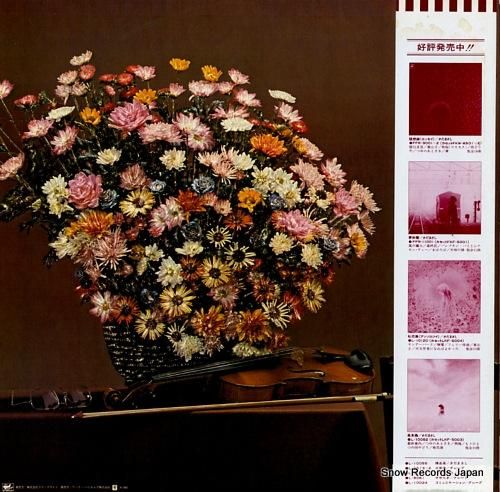 さだまさし - 印象派 - F