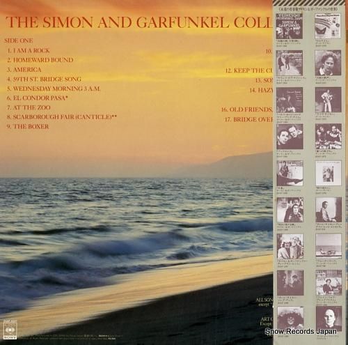サイモンとガーファンクル -
