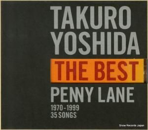 CD: Ϻ - ٥ȡڥˡ졼 - FLCF-3771