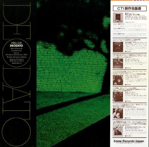 デオダート - ツァラトゥスト