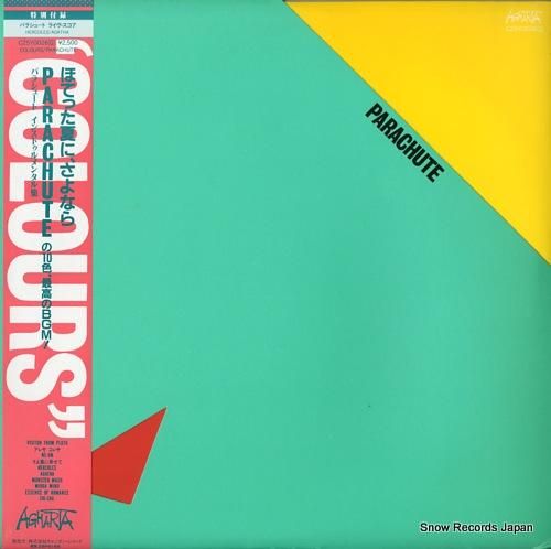 パラシュート - カラーズ -