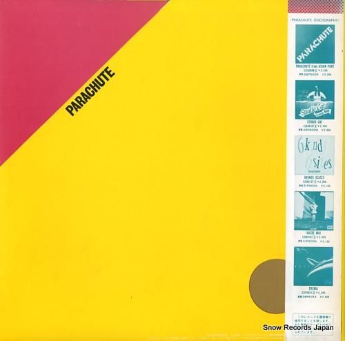 パラシュート - カラーズ -