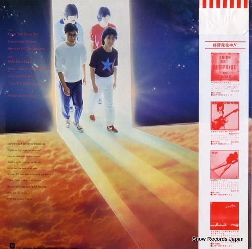 プリズム - コミュニティー・