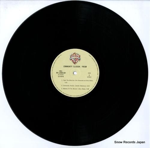 プリズム - コミュニティー・