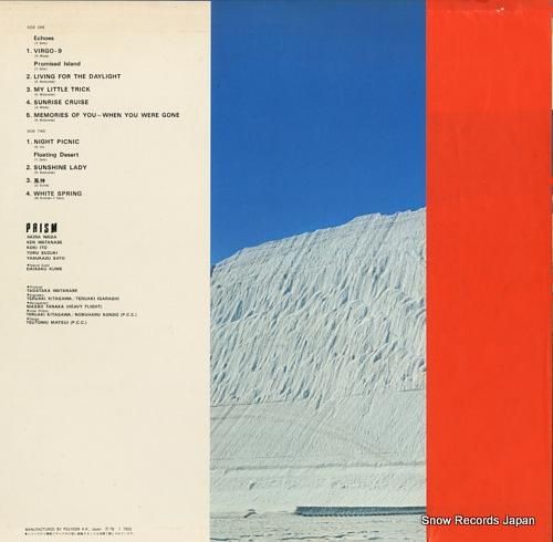 プリズム - prism-3