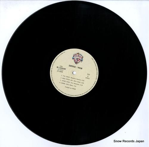 プリズム - サプライズ -