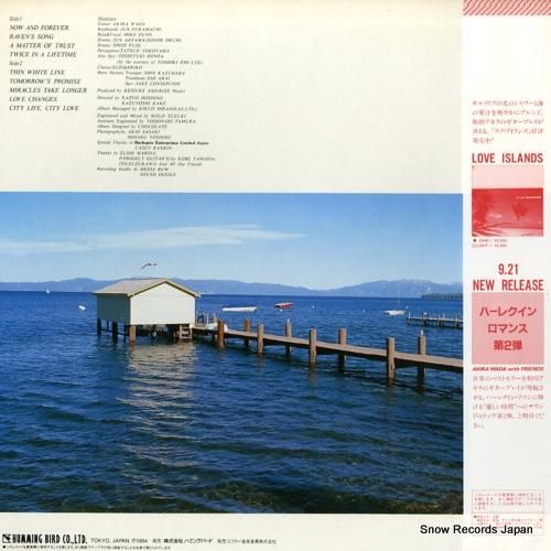 和田アキラ - アメリカン・ロ