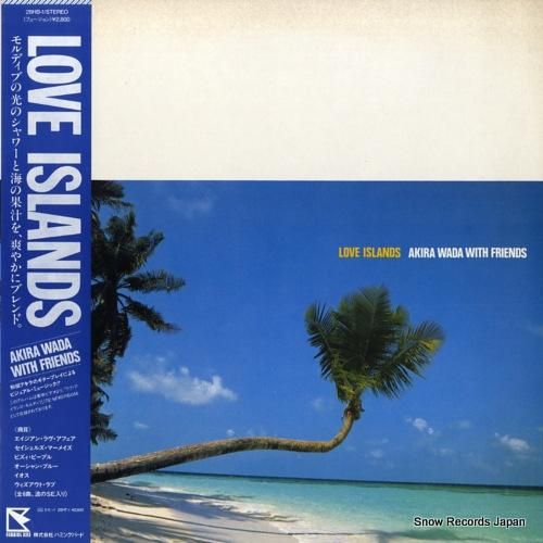 和田アキラ - love is