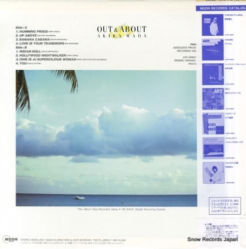 和田アキラ - out & a