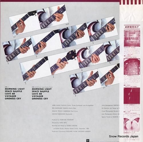 和田アキラ - ザ・ギター -