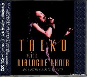 CD: TAEKO - ξĤ餹ΤϤʤ(Ⱦ) - DXCL-3019
