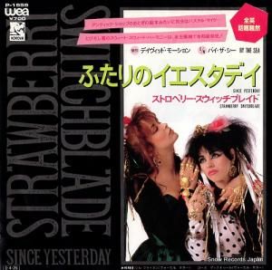 ȥ٥꡼å֥쥤 - դΥǥ - P-1959