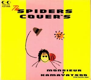 CD: ޤĤҤ - the spiders cover's - FLCF-31008