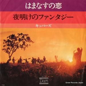 åѡ - Ϥޤʤ - VA-23