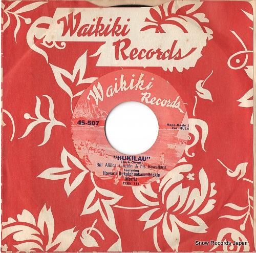 ビル・アリイオラ・リンカーン