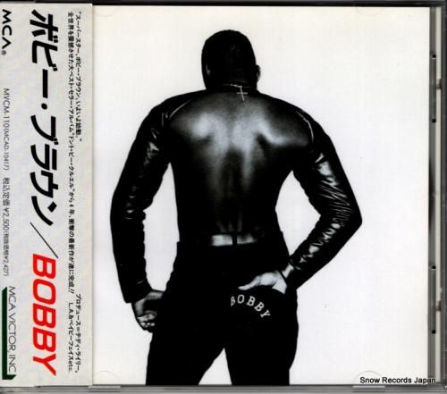 CD: ボビー・ブラウン -