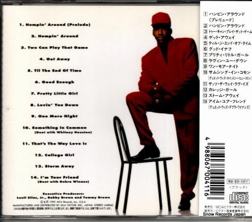 CD: ボビー・ブラウン -