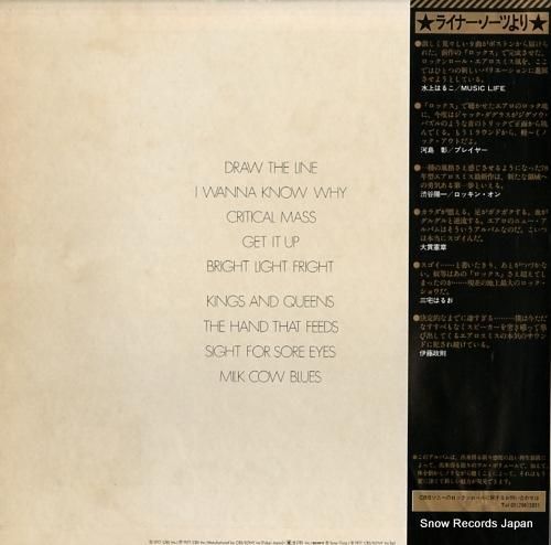 エアロスミス - ドロー・ザ・