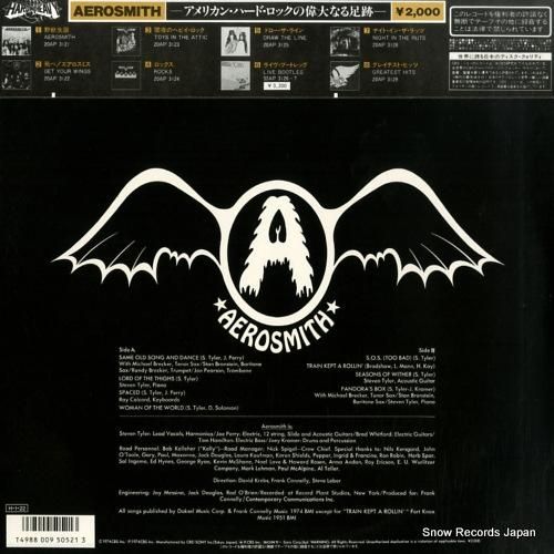 エアロスミス - 飛べ!エアロ