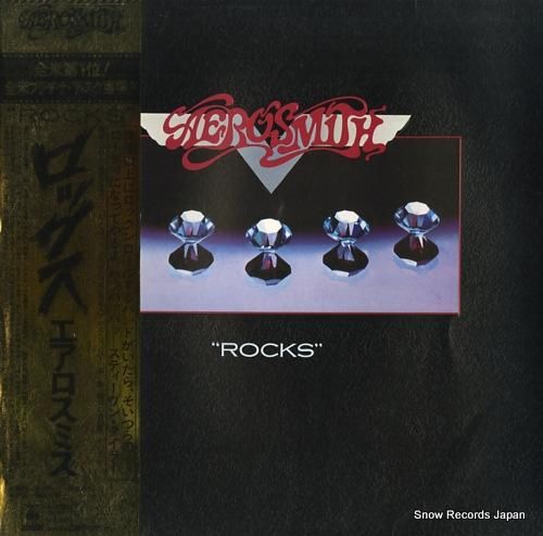 エアロスミス - ロックス -