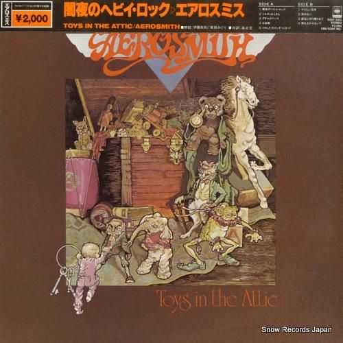 エアロスミス - 闇夜のヘビイ