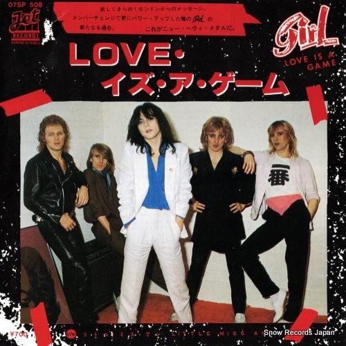 ガール - love・イズ・ア