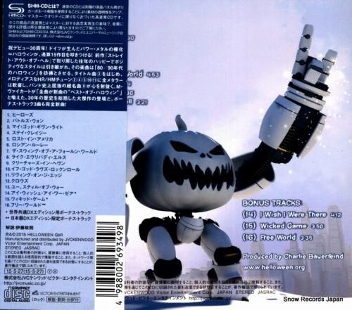 CD: ハロウィン - マイ・