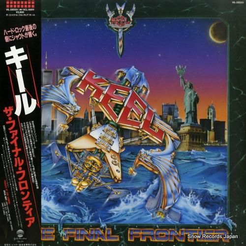 キール - ザ・ファイナル・フ