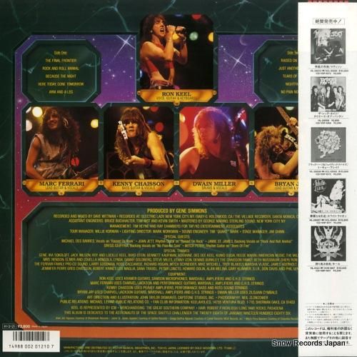 キール - ザ・ファイナル・フ