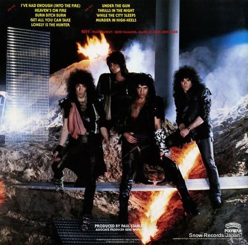 キッス - アニマライズ -