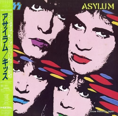 キッス - アサイラム - R