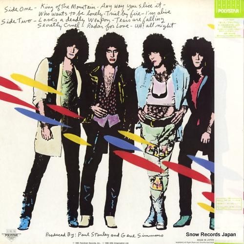 キッス - アサイラム - R