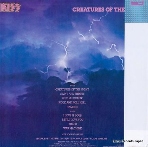 キッス - 暗黒の神話 - 2