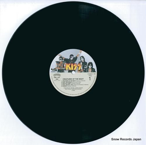 キッス - 暗黒の神話 - 2