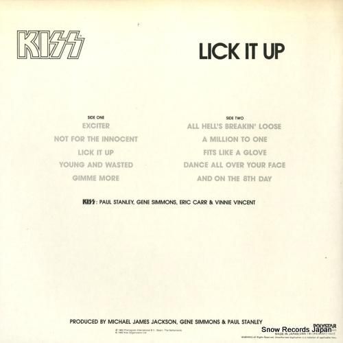 キッス - 地獄の回想 - 2