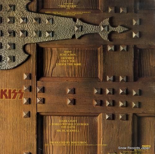 キッス - 魔界大決戦 - 2