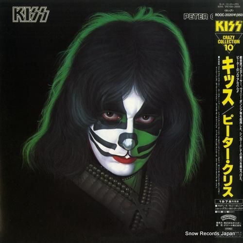 キッス - ピーター・クリス