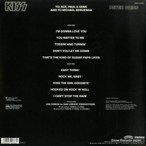 キッス - ピーター・クリス